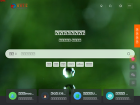 'szyixin.net' screenshot