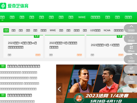 'ssports.com' screenshot
