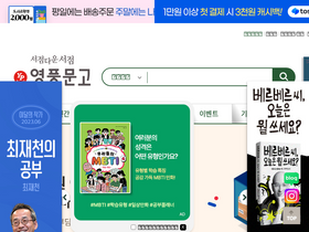 'ypbooks.co.kr' screenshot