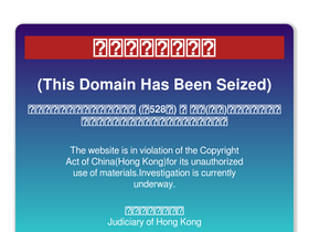 'wanbotv.com' screenshot