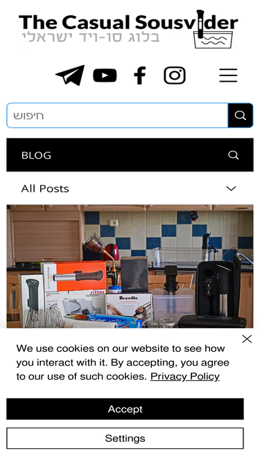 sousvideer.com