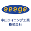 sasga.co.jp