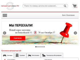 'xn--80aaagziopneizdeg1f.xn--p1ai' screenshot