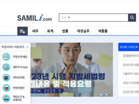 'samili.com' screenshot