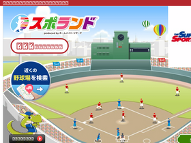 'homemate-research-baseball.com' screenshot