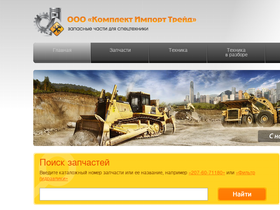 kitrade.ru