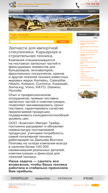 kitrade.ru