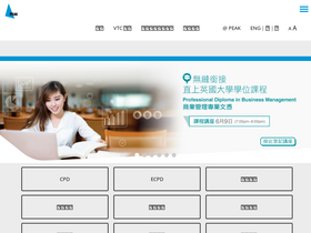 'peak.edu.hk' screenshot