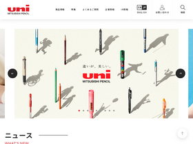 'mpuni.co.jp' screenshot