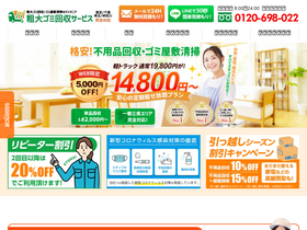 'eco-life-smile.com' screenshot