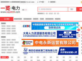 'epjob88.com' screenshot