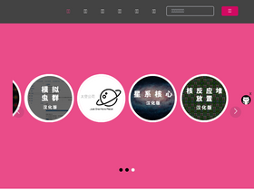 'pokeclicker.g8hh.com' screenshot