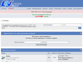 forum.lavteam.org