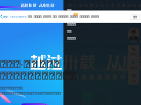 'jdy.com' screenshot