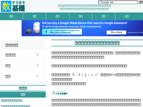 suukiso.com