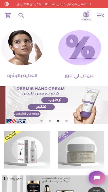 lemure-pharmacie.com