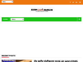 examgoalguru.in