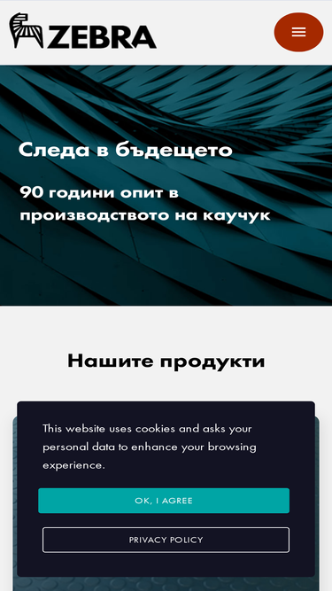zebra-bg.com