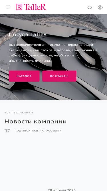 taller.ru
