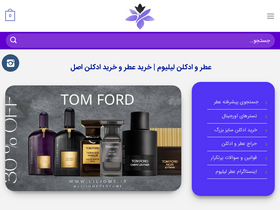 'liliome.ir' screenshot