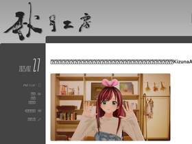 moontale.halfmoon.jp