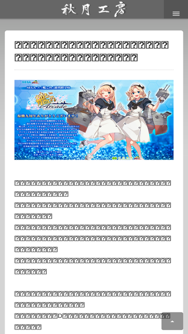 moontale.halfmoon.jp