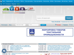 'ivbb.ru' screenshot