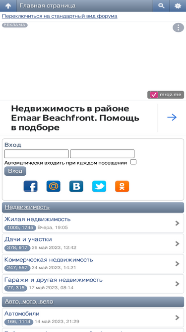 ivbb.ru