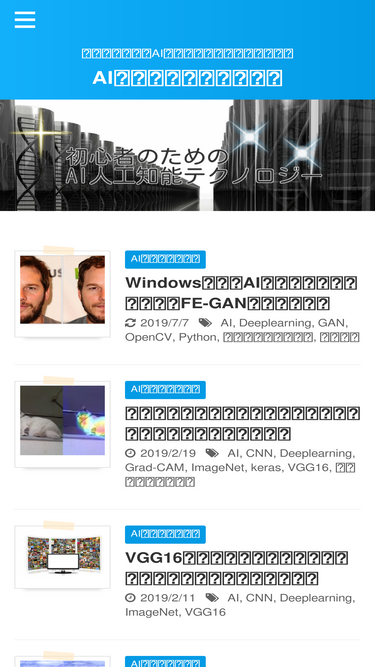 newtechnologylifestyle.net