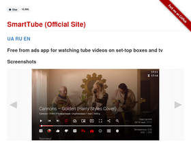 smartyoutubetv.github.io