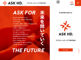 ask.gr.jp