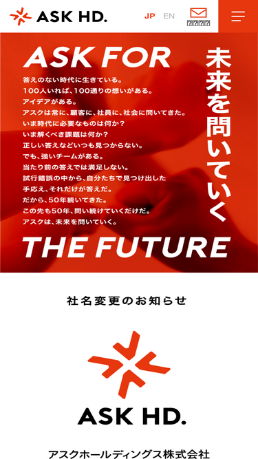 ask.gr.jp