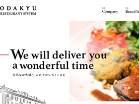 'odakyu-restaurant.jp' screenshot