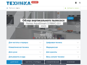 'tehnika.expert' screenshot