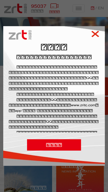 zritc.com