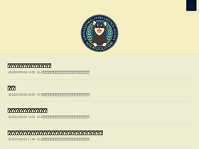 'nikaidou.com' screenshot