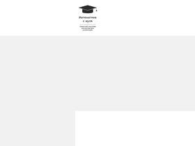 'spacemath.xyz' screenshot