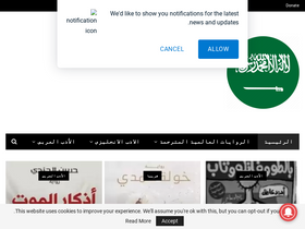 'booksplant.com' screenshot