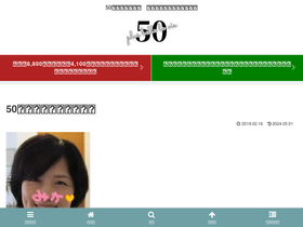 'bimajo50.net' screenshot