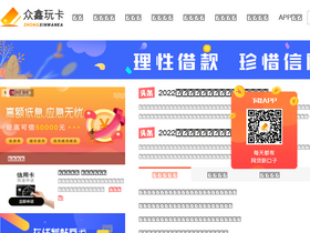 'zhongxinwanka.com' screenshot