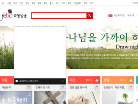 'febc.net' screenshot