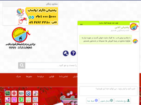 'clicksite.org' screenshot