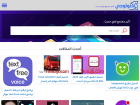 'tknulji.com' screenshot