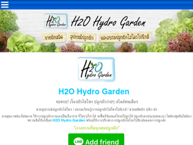 h2ohydrogarden.com