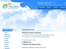 miriada.ru