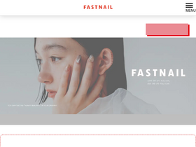 'fastnail.jp' screenshot