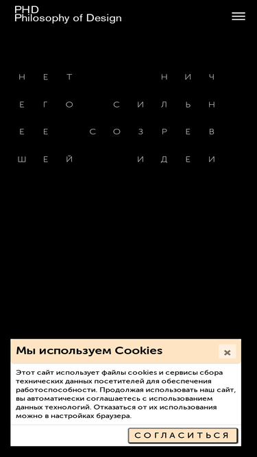 ph-d.com