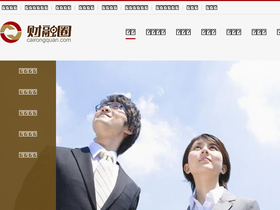 cairongquan.com