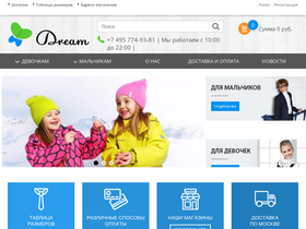 dream-butik.ru