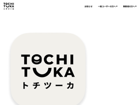 tochituka.com